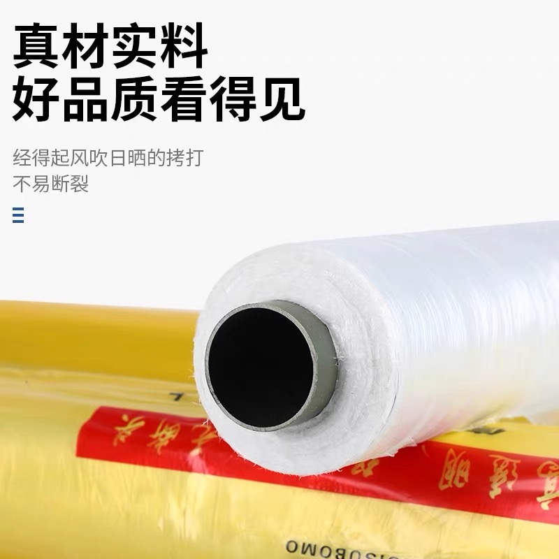 榆林市货车苫盖膜工程膜 - 哪里好