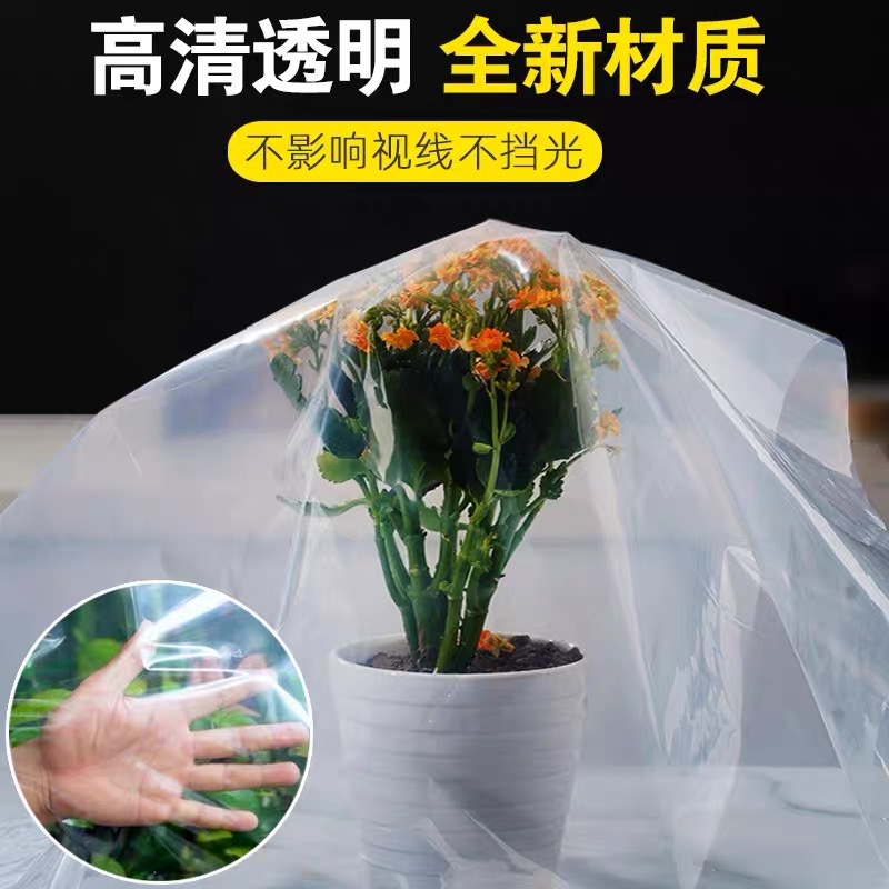 榆林市塑料薄膜工程膜 - 哪里好
