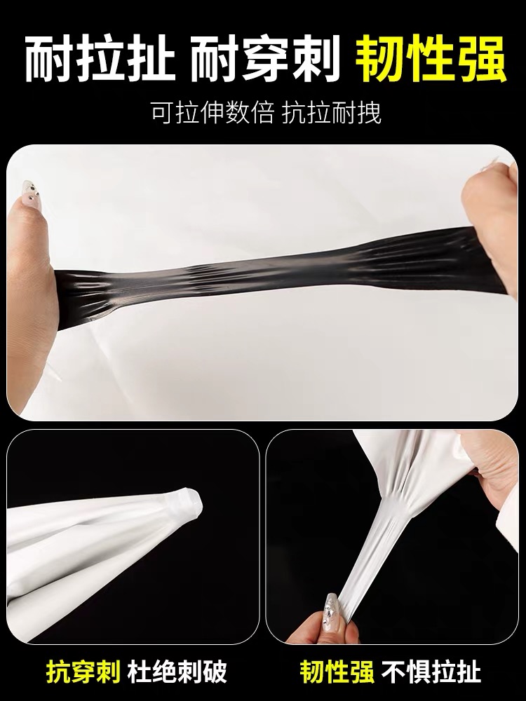 榆林市po膜黑白养殖膜 - 方案